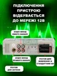 Мощная автомагнитола с чистым звуком с USB, SD, AUX и BLUETOOTH магнитола для грузовых и легковых авто + пультом управления - изображение 3