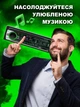 Мощная автомагнитола с чистым звуком с USB, SD, AUX и BLUETOOTH магнитола для грузовых и легковых авто + пультом управления - изображение 4