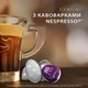 Упаковка кофе молотого в капсулах Jacobs Lungo 8 Intenso совместимы с Nespresso 10 пачек x 10 шт (8711000376102) - изображение 2