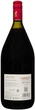 Вино полуигристое Civ&Civ Lambrusco dell'emilia Rosso Amabile красное полусладкое 1.5 л 7.5% (8001929316984) - изображение 2