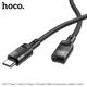 Type-C Подовжувач HOCO U107 Type-C-Type-C Extension Cable USB2.0 1.2m - зображення 4