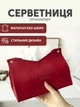 Диспенсер для бумажных салфеток, салфеточница из экокожи Красная (CLA-012) - изображение 1