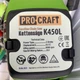 Бензопила ProCraft K450L - изображение 3