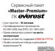 Everest Game 9070 (9070_4200) - изображение 5