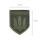 Набір шевронів на липучці Тероборона 2 шт. - зображення 4