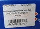 Корзина сцепления VALEO DWC-20 CHEVROLET AVEO, DAEWOO LANOS - изображение 5