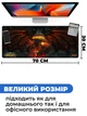 Килимок для мишки SHLab World of Warcraft: Cataclysm SHM-07 (70x30 см) (35483) - зображення 3