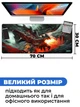Килимок для мишки SHLab Dragon Shooting Fire SHM-09 (70x30 см) (35485) - зображення 3