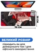 Килимок для мишки SHLab Makima Chainsaw Man SHM-104 (70x30 см) (35583) - зображення 3