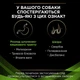 Сухий корм Purina Pro Plan Veterinary Diets HA Hypoallergenic для собак при харчовій алергії 1,3 кг - зображення 4