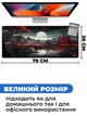 Килимок для мишки SHLab Місто Під Місяцем SHM-129 (70x30 см) (35608) - зображення 3