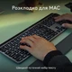 Комплект Logitech MX Keys S Combo для MAC Bluetooth/Wireles UA Space Grey (920-012845) - изображение 7
