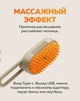 Силиконовая паровая щетка для шерсти собак и кошек , массажная щетка расческа с паром для вычесывания шерсти (арт.4538) - изображение 2