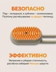 Силиконовая паровая щетка для шерсти собак и кошек , массажная щетка расческа с паром для вычесывания шерсти (арт.4538) - изображение 3