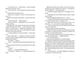 Білий попіл. Ілларіон Павлюк (9786176795261) - зображення 4