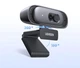 Вебкамера UGREEN CM778 для ноутбука та ПК Youtube Zoom Відеодзвінки 2K 30fps 2 мікрофони USB HD Camera Black (35626) - зображення 10