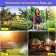 Світлодіодний світильник від комарів Shinedo SD-SL038 Solar LED Light & UV - зображення 7