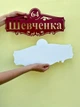 Адресная табличка 5, красная, табличка с названием улицы маленькая, цена без подложки - изображение 3