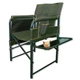 Кресло складное Ranger Guard (Арт. RA 2207) - изображение 1