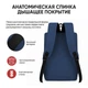 Рюкзак Oumantu 3688, городской портфель c отделением для ноутбука 15.6″ - Синий - изображение 7