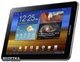 Планшет Samsung Galaxy Tab 7.7 P6800 (GT-P6800LSASEK) Light Silver - зображення 2