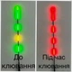 Умный LED-поплавок WEIDA 3g для ночной рыбалки с индикатором поклевки (меняет цвет) цвет желтый форма веретено - изображение 3
