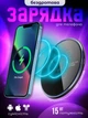 Беспроводная зарядка для телефона 15W беспроводное зарядное устройство для айфон самсунг qi зарядка KL-CD17 Black - изображение 1