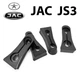 Упор (демпфер, накладка) замка дверей JAC JS3 (4 двери) - изображение 1