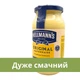 Майонез кремовый Хеллманс оригинальный Hellmanns Original 340 г (IT-May-340) - изображение 5
