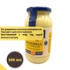 Майонез кремовый Хеллманс оригинальный Hellmanns Original 340 г (IT-May-340) - изображение 10