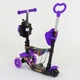 Самокат 5 в 1 Best Scooter, PU колеса с подсветкой, Абстракция. Multicolor (74062) - изображение 2