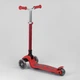 Самокат трехколесный "Best Scooter", складной алюминиевый руль, 4 колеса PU со светом. Red (99639) - изображение 5