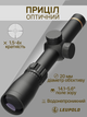 Оптичний приціл Leupold VX-Freedom 1.5-4x20 (1 inch) MOA Ring 180590 - зображення 2