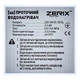 Проточный водонагреватель настенный Zerix BWH-01-E (с индик. темп.) (ZX5014) - изображение 2