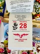 Відривний календар 2025 "З вірою в душі" - зображення 5