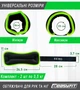 Утяжелители EasyFit Comfort 2 шт по 0,5 кг с фиксированным весом (эластичные манжеты для рук и ног с металлическим наполнителем, универсальные для бега) SC-1005-EC - изображение 2