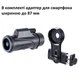 Монокуляр Vanguard Vesta 8x32 WP (Vesta 8320M) - зображення 19