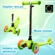 Самокат детский трехколесный iTrike Mini BB 3-013-4-A-GR с подсветкой колес Салатовый - изображение 1