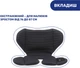 Автокрісло Chicco Mokita Air i-Size Сіре (87034.21) - зображення 4