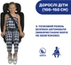 Автокрісло Chicco Mokita Air i-Size Чорне (87034.72) - зображення 6