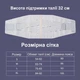 Пояс для спины с 4 ребрами жесткости, высокий 32 см (38538) - изображение 3