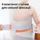 Пояс для спины с 4 ребрами жесткости, высокий 32 см (38538) - изображение 4