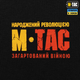 Тактичний M-Tac лонгслів Калина довгий рукав Black чорний 2XL - зображення 8