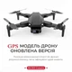 Профессиональный квадрокоптер LYZRC L900 PRO GPS с БК мотором HD-камерой 4K. 5G Wi-Fi 1200 м. 25 хв. польоту - изображение 8
