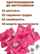 Китайські лікувальні фітотампони Clean Point Bang De Li на травах від жіночих захворювань молочниці ерозії гінекологічні очищуючі тампони для жіночого здоров'я вакуумна упаковка 6 шт - зображення 5