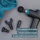 Фасциальный массажер BEURER MG 99 - изображение 7