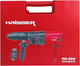 Перфоратор електричний Haisser RH-28Q 1300 Вт (BP122210) - зображення 6