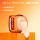 Крем L'Oreal Paris Skin Expert Revitalift Clinical Vitamin C для придания сияния коже лица 50 мл (3600524169725) - изображение 8