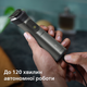 Универсальный триммер PHILIPS MG7950/15 серии 7000 (15-в-1) - изображение 12