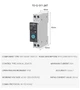 Смарт-вимикач tongou TO-Q-SY1-JWT 40A WI-FI чорний - зображення 7